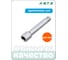 Удлинитель 3/4" HONITON, 400 мм EX-D6400 В0000000201822 2