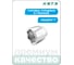 Головка торцевая 6-гранная 1" HONITON, 55 мм SK-E1855MB В0000000201812 2