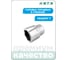 Головка торцевая 6-гранная 1" HONITON, 41 мм SK-E1841MB В0000000201809 2