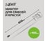 Миксер для краски и смесей Люкс из хромированной стали 100х600 мм Pobedit 1091010 2