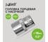 Головка торцевая 6-гранная с насечкой FLANK 18 мм, 1/2" DR, CrV Pobedit 2843518 2