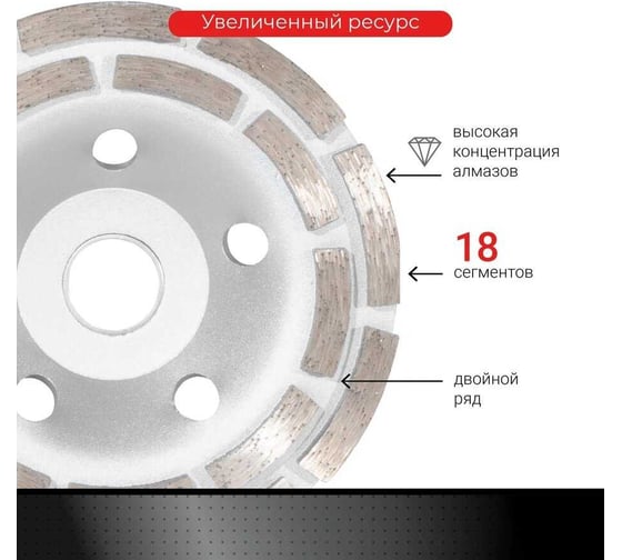 Чашка алмазная двухрядная 125 мм VIRA 592032