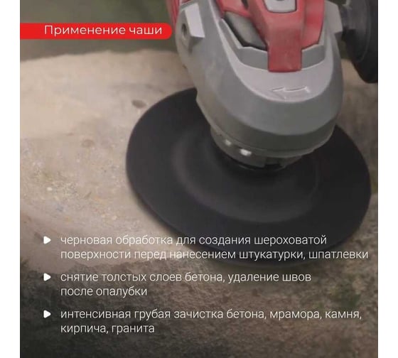 Чашка алмазная двухрядная 125 мм VIRA 592032