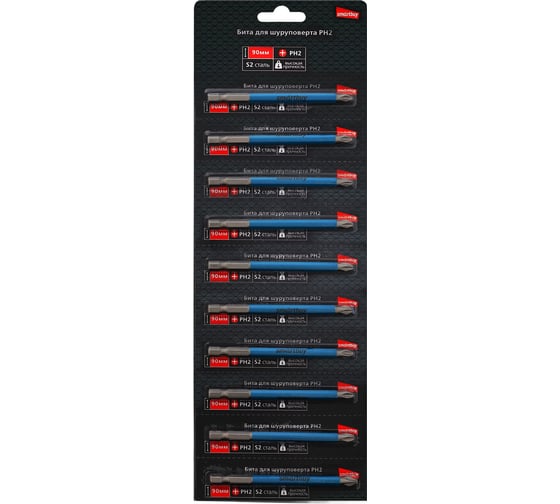 Бита для шуруповерта PH2, 90 мм, S2, 10 шт Smartbuy SBT-SCB-PH2-90p2