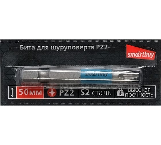 Бита для шуруповерта PZ2, 50 мм, S2, 10 шт Smartbuy SBT-SCB-PZ2-50p2
