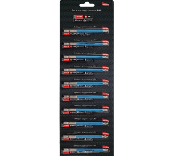 Бита для шуруповерта PH1, 90 мм, S2, 10 шт Smartbuy SBT-SCB-PH1-90p2