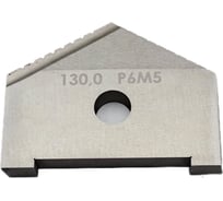 Пластина к перовому сверлу (перо) D 130 мм (2000-1278) Р6М5 TORNERI Т018462