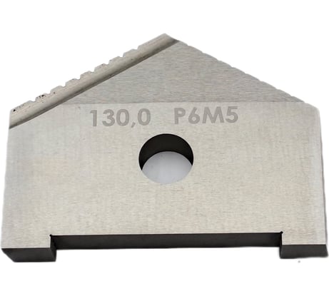 Пластина к перовому сверлу (перо) D 130 мм (2000-1278) Р6М5 TORNERI Т018462