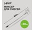 Миксер для смесей Люкс из хромированной стали 80х400 мм Pobedit 1090008 2