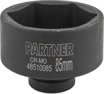Головка ударная глубокая 6-гранная 85 мм, 1"DR Partner PA-48510085(13113)