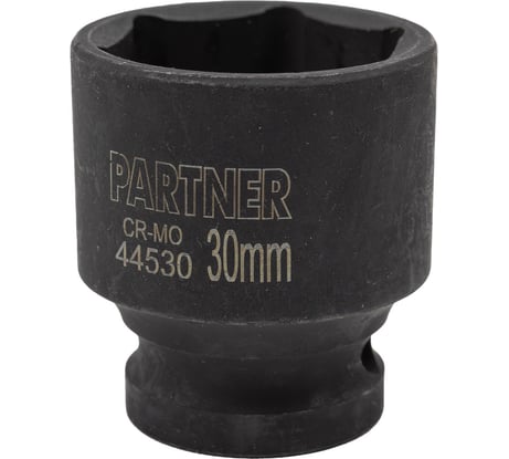 Головка ударная 6-гранная 30 мм, 1/2"DR Partner PA-44530(13054)