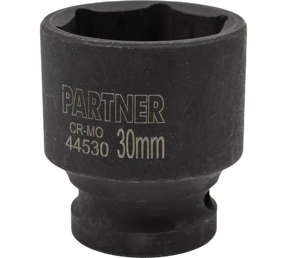 Головка ударная 6-гранная 30 мм, 1/2"DR Partner PA-44530(13054) 1