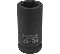 Головка ударная глубокая 6-гранная 27 мм, 3/4"DR Partner PA-46510027(13023)