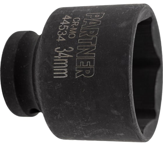 Головка ударная 6-гранная 34 мм, 1/2"DR Partner PA-44534(13056)