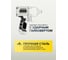 Головка ударная глубокая 6-гранная 38 мм, 3/4"DR Partner PA-46510038(13030) 4