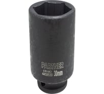 Головка ударная глубокая 6-гранная 30 мм, 1/2"DR Partner PA-4458530(13080)