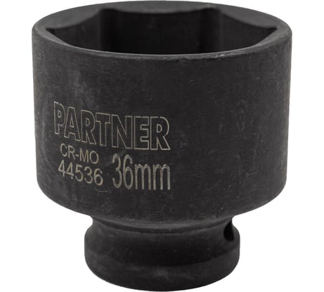 Головка ударная 6-гранная 36 мм, 1/2"DR Partner PA-44536(13057)
