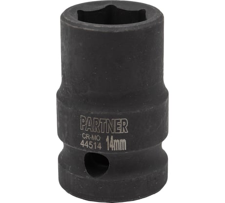 Головка ударная 6-гранная 14 мм, 1/2"DR Partner PA-44514(13039)
