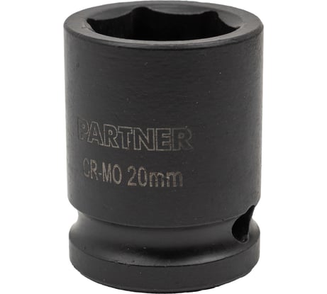 Головка ударная 6-гранная 20 мм, 1/2"DR Partner PA-44520(13045)