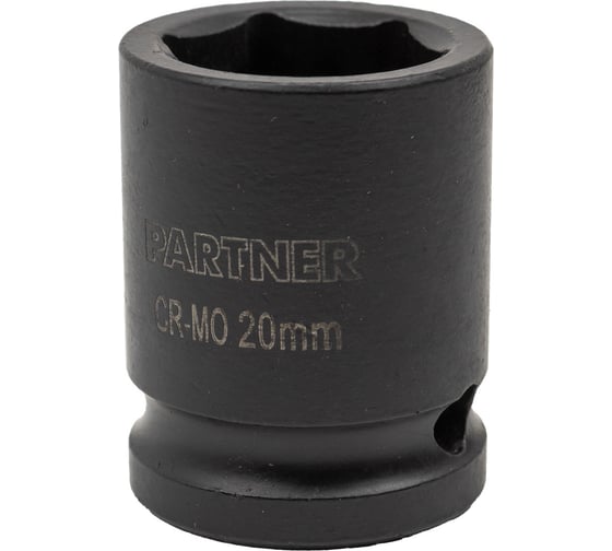 Головка ударная 6-гранная 20 мм, 1/2"DR Partner  PA-44520(13045) 1