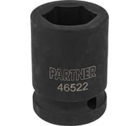 Головка ударная 6-гранная 22 мм, 3/4"DR Partner PA-46522(13002)