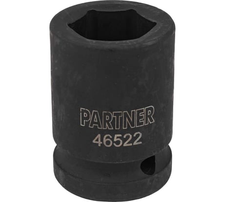 Головка ударная 6-гранная 22 мм, 3/4"DR Partner PA-46522(13002)