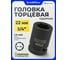 Головка ударная 6-гранная 22 мм, 3/4"DR Partner PA-46522(13002) 2