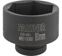 Головка ударная глубокая 6-гранная 80 мм, 1"DR Partner PA-48510080(13112)