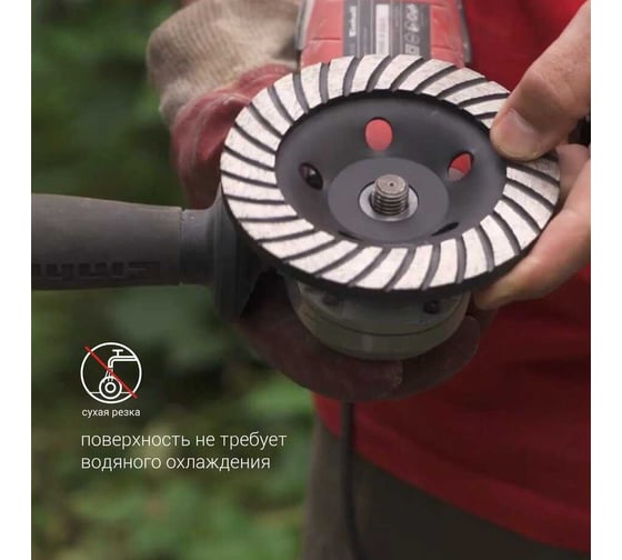 Чашка алмазная ТУРБО 125 мм VIRA 592033