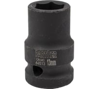 Головка ударная 6-гранная 13 мм, 1/2"DR Partner  PA-44513(13038)