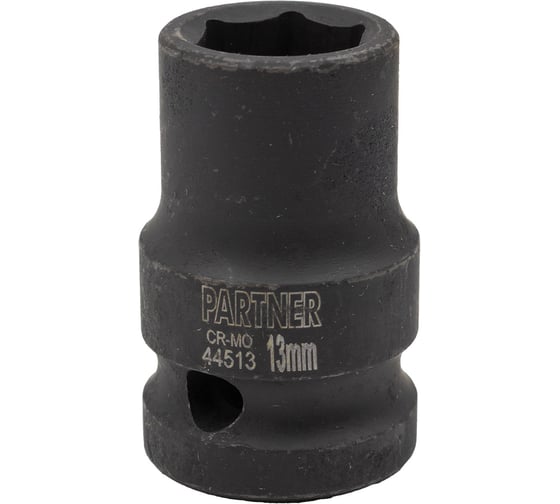 Головка ударная 6-гранная 13 мм, 1/2"DR Partner  PA-44513(13038) 1