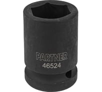Головка ударная 6-гранная 24 мм, 3/4"DR Partner PA-46524(13003)