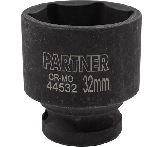 Головка ударная 6-гранная 32 мм, 1/2"DR Partner PA-44532(13055) 1
