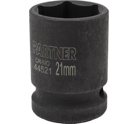 Головка ударная 6-гранная 21 мм, 1/2"DR Partner PA-44521(13046)
