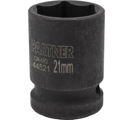 Головка ударная 6-гранная 21 мм, 1/2"DR Partner PA-44521(13046) 1