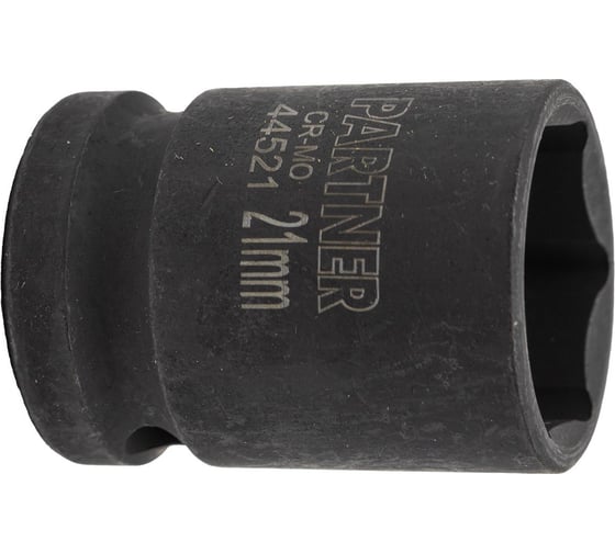 Головка ударная 6-гранная 21 мм, 1/2"DR Partner PA-44521(13046)