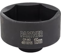 Головка ударная глубокая 6-гранная 105 мм, 1"DR Partner PA-485100105(13117)