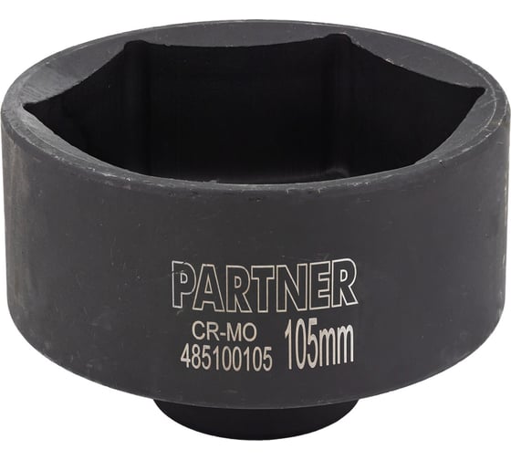 Головка ударная глубокая 6-гранная 105 мм, 1"DR Partner PA-485100105(13117)