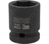 Головка ударная 6-гранная 22 мм, 1/2"DR Partner PA-44522(13047)