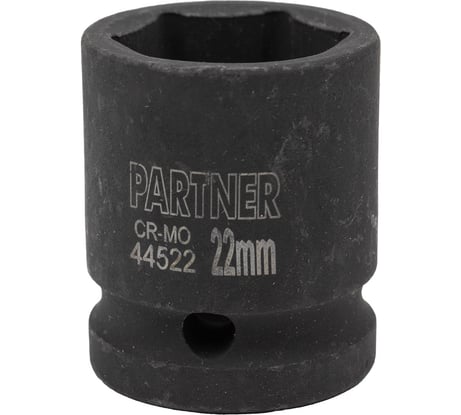 Головка ударная 6-гранная 22 мм, 1/2"DR Partner PA-44522(13047)