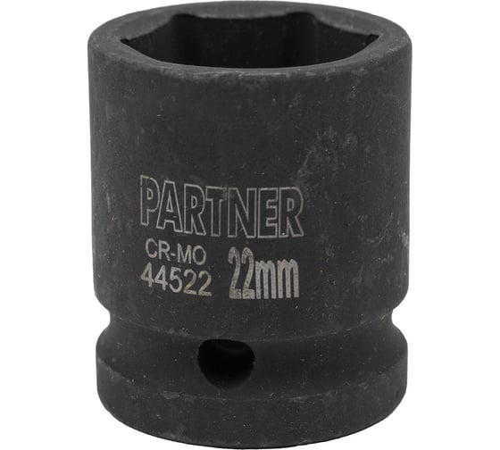 Головка ударная 6-гранная 22 мм, 1/2"DR Partner PA-44522(13047) 1