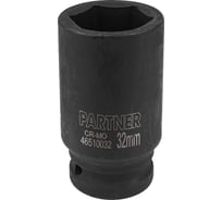 Головка ударная глубокая 6-гранная 32 мм, 3/4"DR Partner PA-46510032(13025)