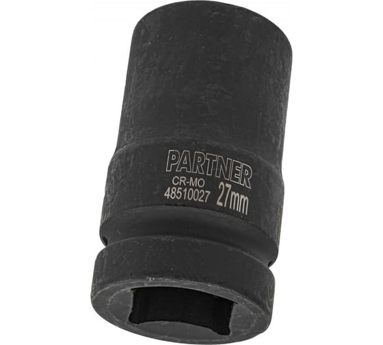 Головка ударная глубокая 6-гранная 27 мм, 1"DR Partner PA-48510027(12989)
