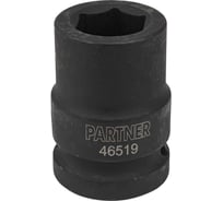 Головка ударная 6-гранная 19 мм, 3/4"DR Partner PA-46519(13000)