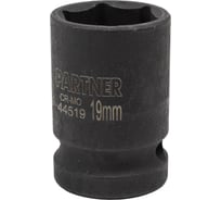 Головка ударная 6-гранная 19 мм, 1/2"DR Partner PA-44519(13044)