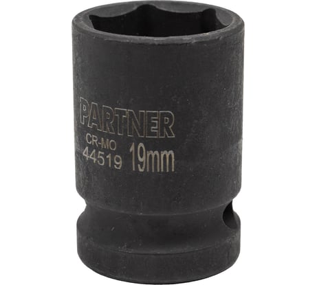Головка ударная 6-гранная 19 мм, 1/2"DR Partner PA-44519(13044)