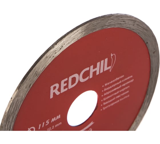 Диск алмазный сплошной (115х22.2 мм) REDCHILI 07-07-07-9