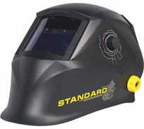 Маска сварщика Start STANDARD c АСФ 550 00-00000289