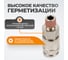 Соединение пневматическое быстроразъёмное 1/4"M WIEDERKRAFT WDK-820SMA 3