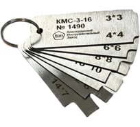 Катетомер КМС-3-16 с калибровкой КСИЗ 100011236